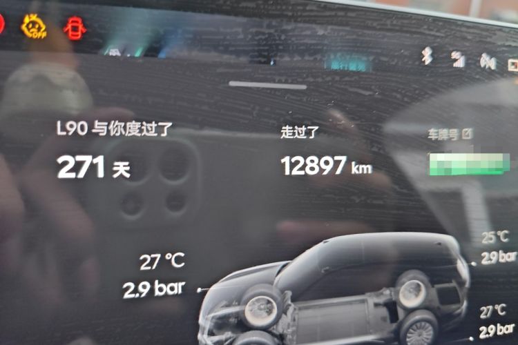 Used ONVO Luxeed L90 2025 Model—Max Six-Seater Version Odometer Close Up