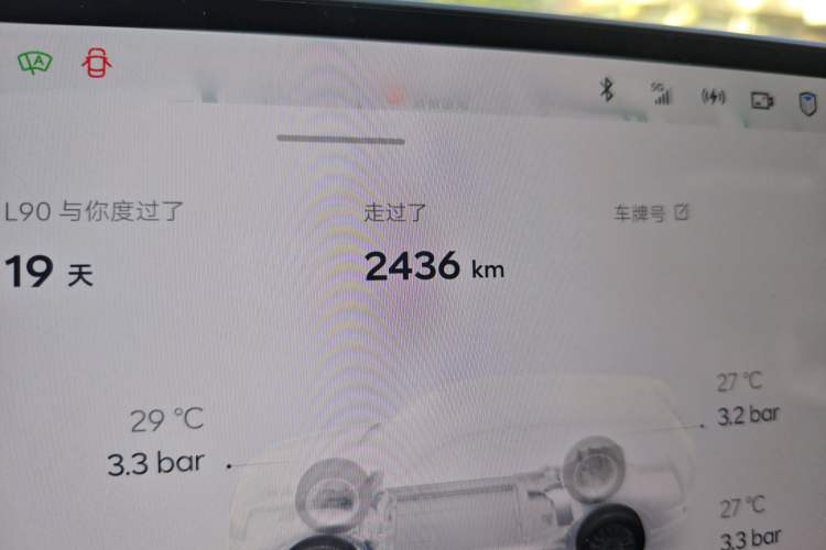 Used ONVO Luxeed L90 2025 Model—Max Seven-Seater Version Odometer Close Up
