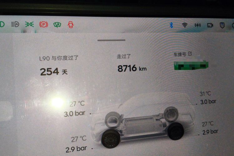 Used ONVO Luxeed L90 2025 Model—Max Six-Seater Version Odometer Close Up