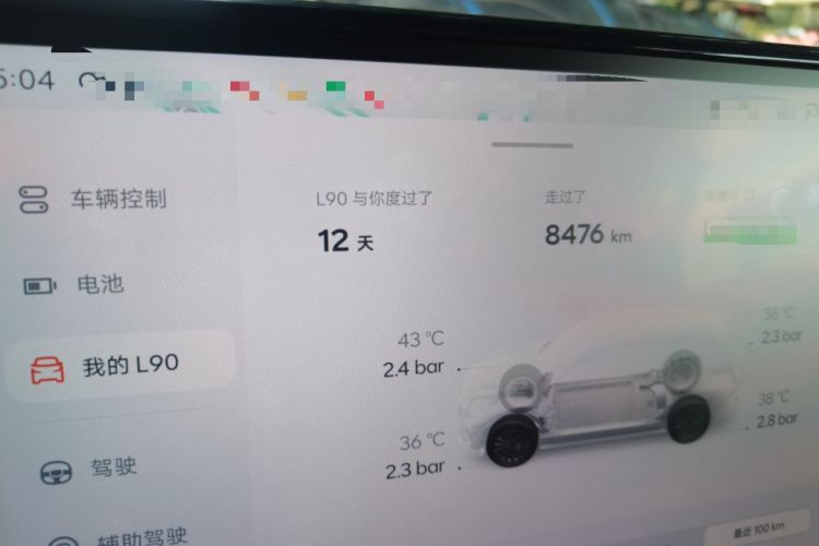 Used ONVO Luxeed L90 2025 Model—Ultra Six-Seater Version Odometer Close Up