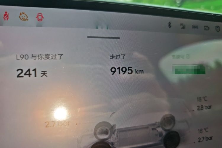 Used ONVO Luxeed L90 2025 Model—Ultra Six-Seater Version Odometer Close Up