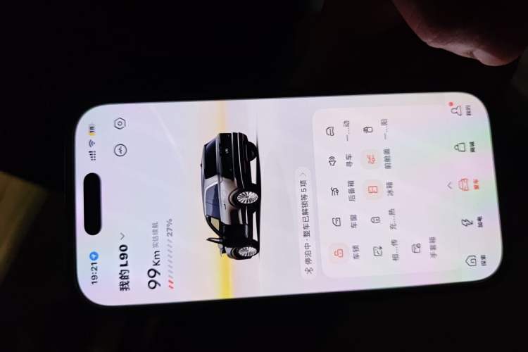 Used ONVO Luxeed L90 2025 Model—Max Six-Seater Version Vehicle Key