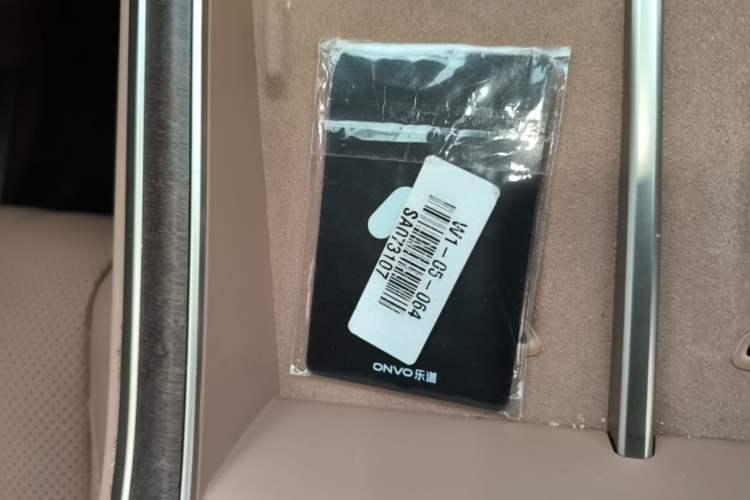 Used ONVO Luxeed L90 2025 Model Max Six-Seater 60-degree Battery Edition Vehicle Key