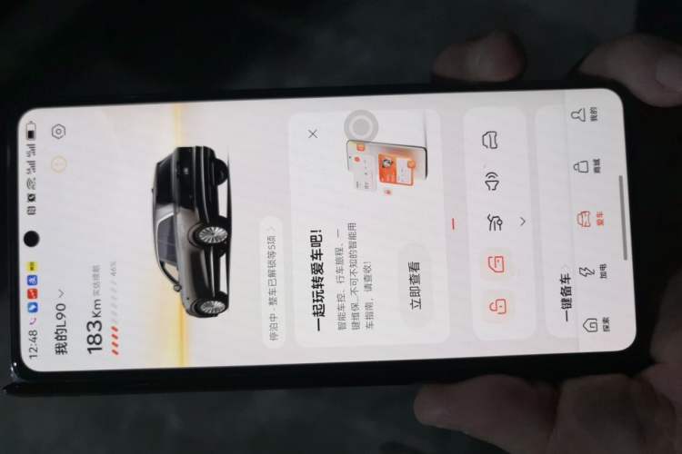 Used ONVO Luxeed L90 2025 Model—Ultra Six-Seater Version Vehicle Key