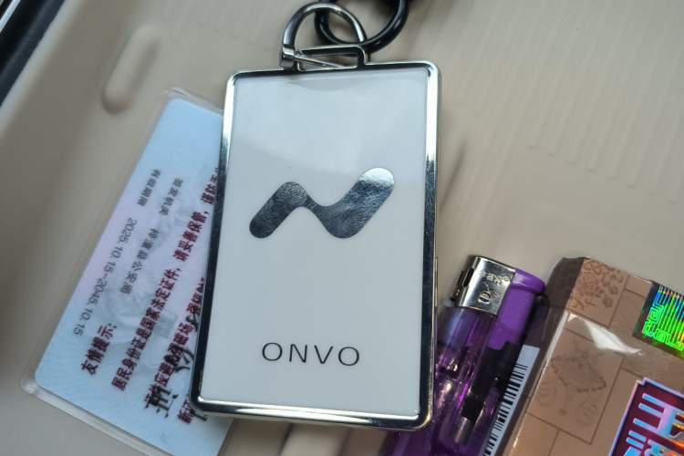 Used ONVO Luxeed L90 2025 Model—Ultra Six-Seater Version Vehicle Key