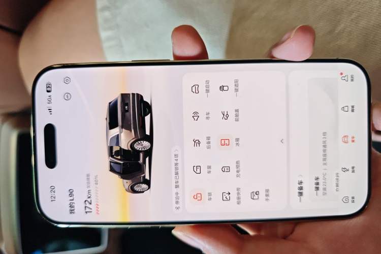 Used ONVO Luxeed L90 2025 Model—Max Six-Seater Version Vehicle Key