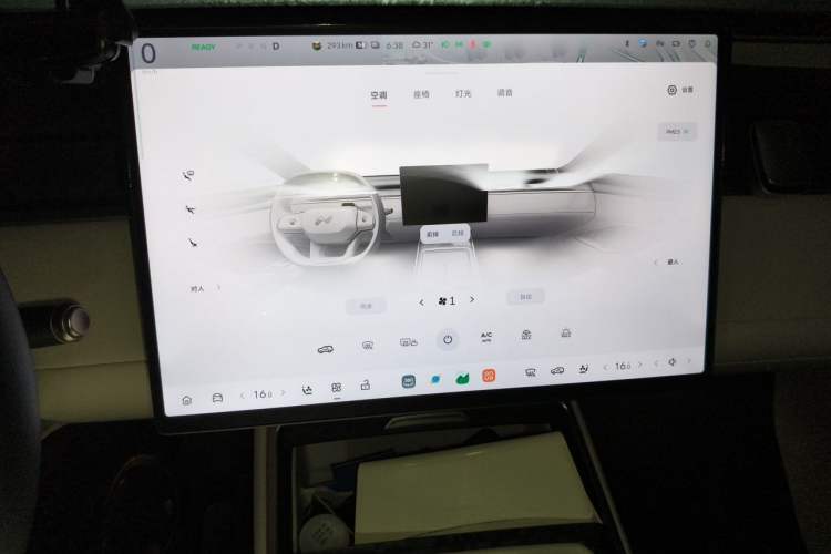 Used ONVO Luxeed L90 2025 Model—Max Six-Seater Version Instrument Cluster