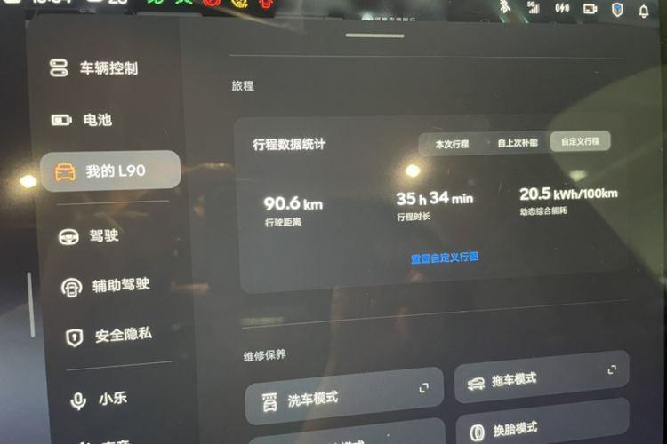 Used ONVO Luxeed L90 2025 Model—Max Six-Seater Version Odometer Close Up