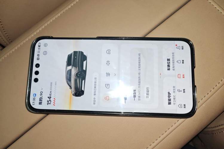 Used ONVO Luxeed L90 2025 Model—Max Six-Seater Version Vehicle Key
