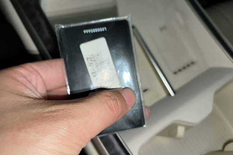 Used ONVO Luxeed L90 2025 Model—Ultra Six-Seater Version Vehicle Key