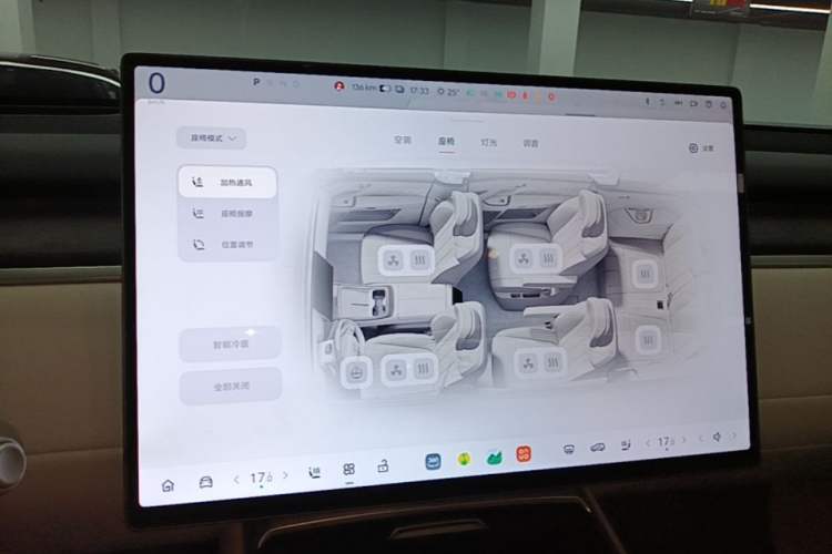 Used ONVO Luxeed L90 2025 Model—Max Six-Seater Version Audio And AC Panel