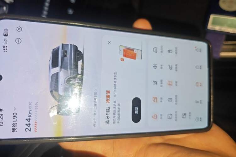 Used ONVO Luxeed L90 2025 Model—Ultra Six-Seater Version Vehicle Key