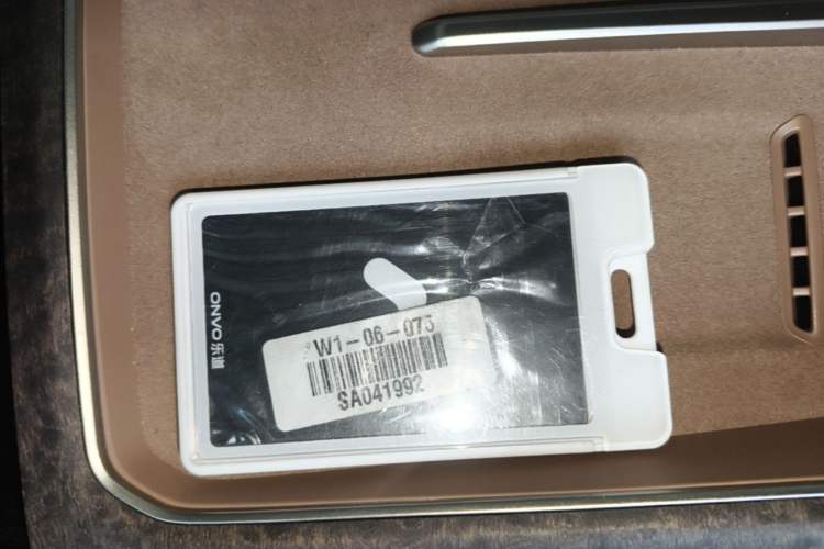 Used ONVO Luxeed L90 2025 Model—Max Six-Seater Version Vehicle Key