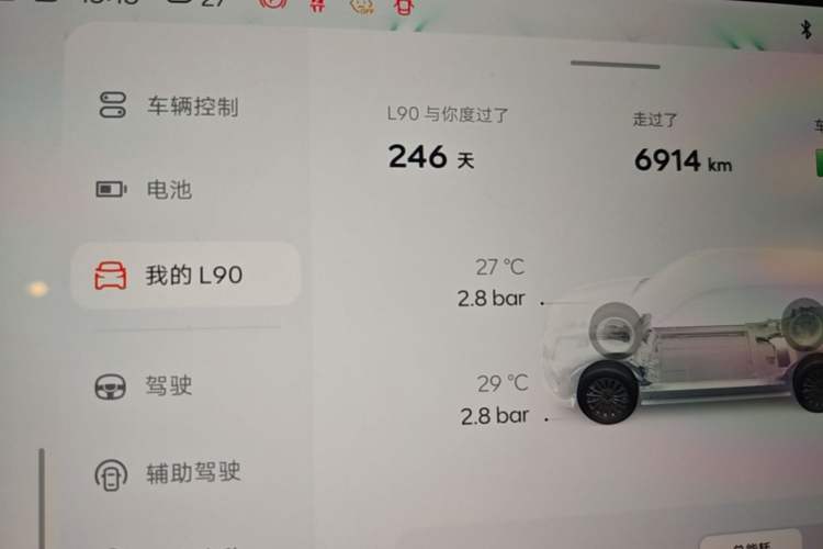 Used ONVO Luxeed L90 2025 Model—Ultra Six-Seater Version Instrument Cluster