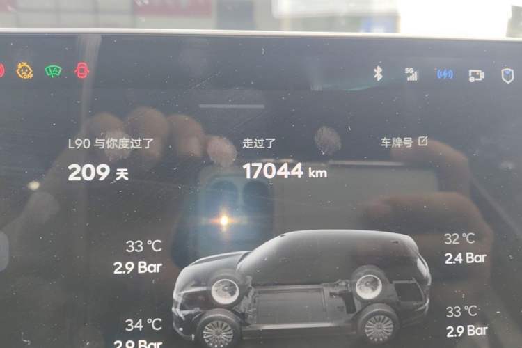 Used ONVO Luxeed L90 2025 Model—Max Six-Seater Version Instrument Cluster