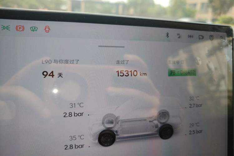 Used ONVO Luxeed L90 2025 Model—Pro Six-Seater Version Odometer Close Up