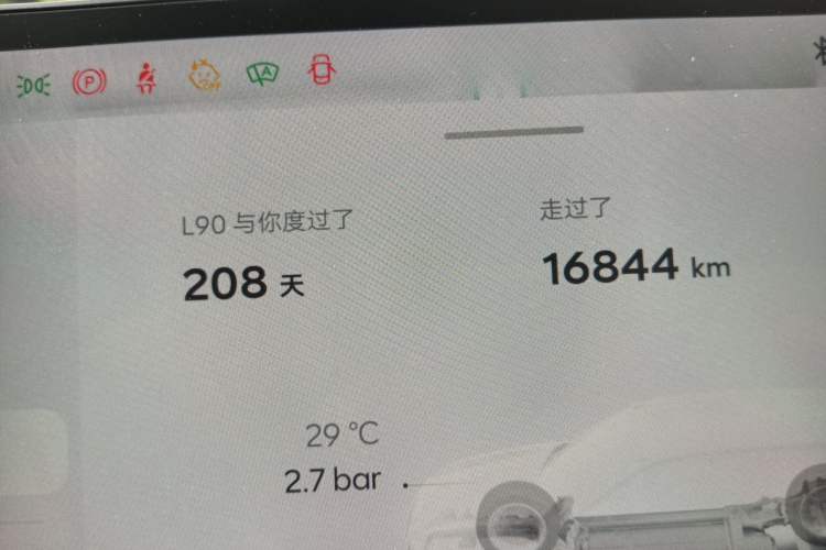 Used ONVO Luxeed L90 2025 Model—Ultra Six-Seater Version Odometer Close Up