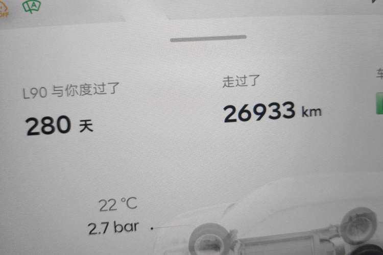Used ONVO Luxeed L90 2025 Model—Ultra Six-Seater Version Odometer Close Up