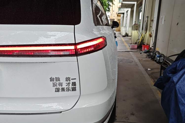 Used ONVO Luxeed L90 2025 Model—Ultra Six-Seater Version Right Rear Taillight