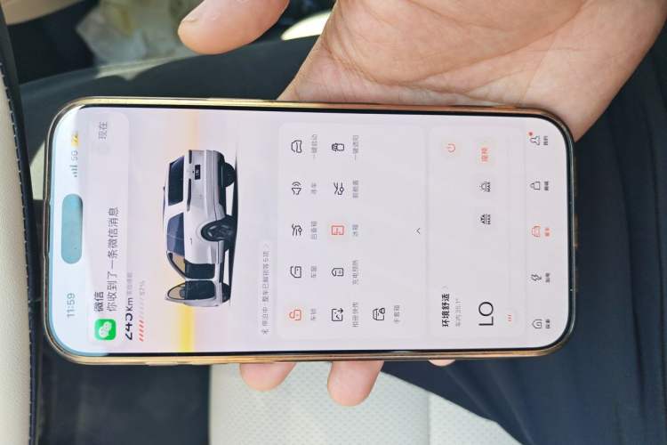 Used ONVO Luxeed L90 2025 Model—Ultra Six-Seater Version Vehicle Key