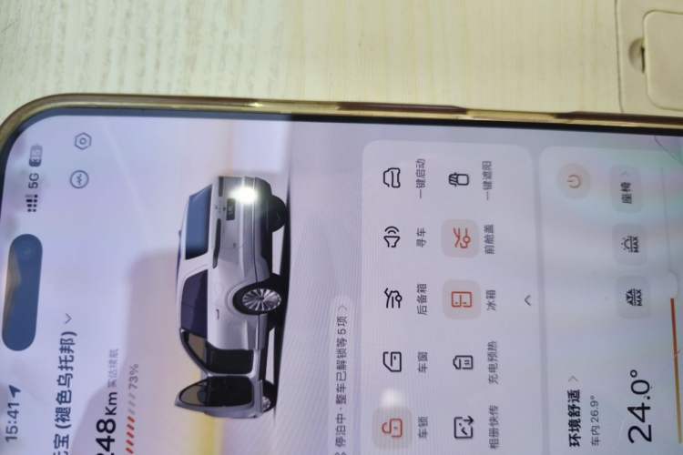 Used ONVO Luxeed L90 2025 Model—Ultra Six-Seater Version Vehicle Key