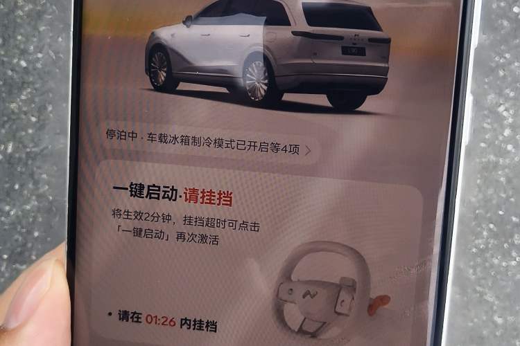Used ONVO Luxeed L90 2025 Model—Max Six-Seater Version Vehicle Key