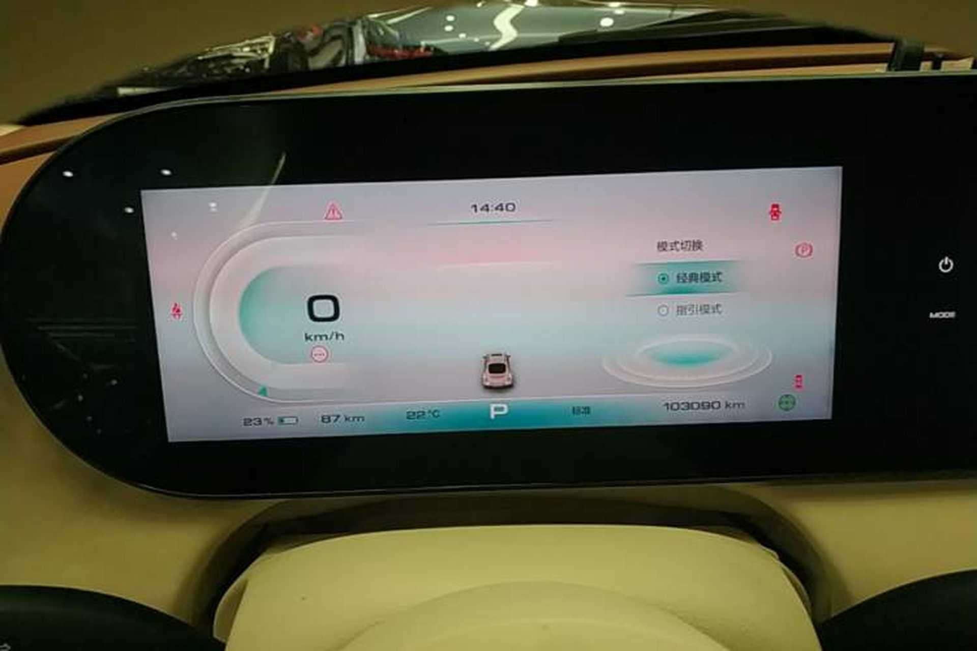 Used ORA Ballet Cat 2022 401 km Alice Edition Instrument Cluster