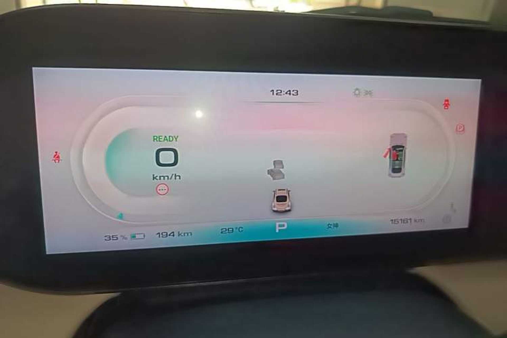 Used ORA Ballet Cat 2022 500km Sleeping Beauty Edition Instrument Cluster