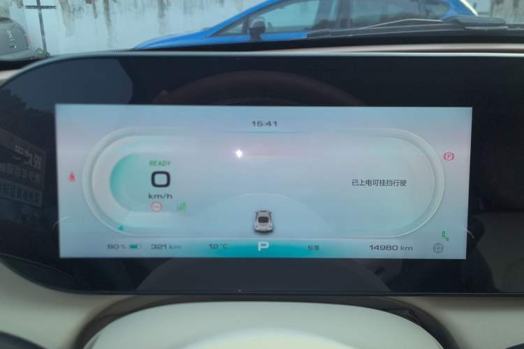 Used ORA Ballet Cat 2023 401 km Luxury Version Instrument Cluster