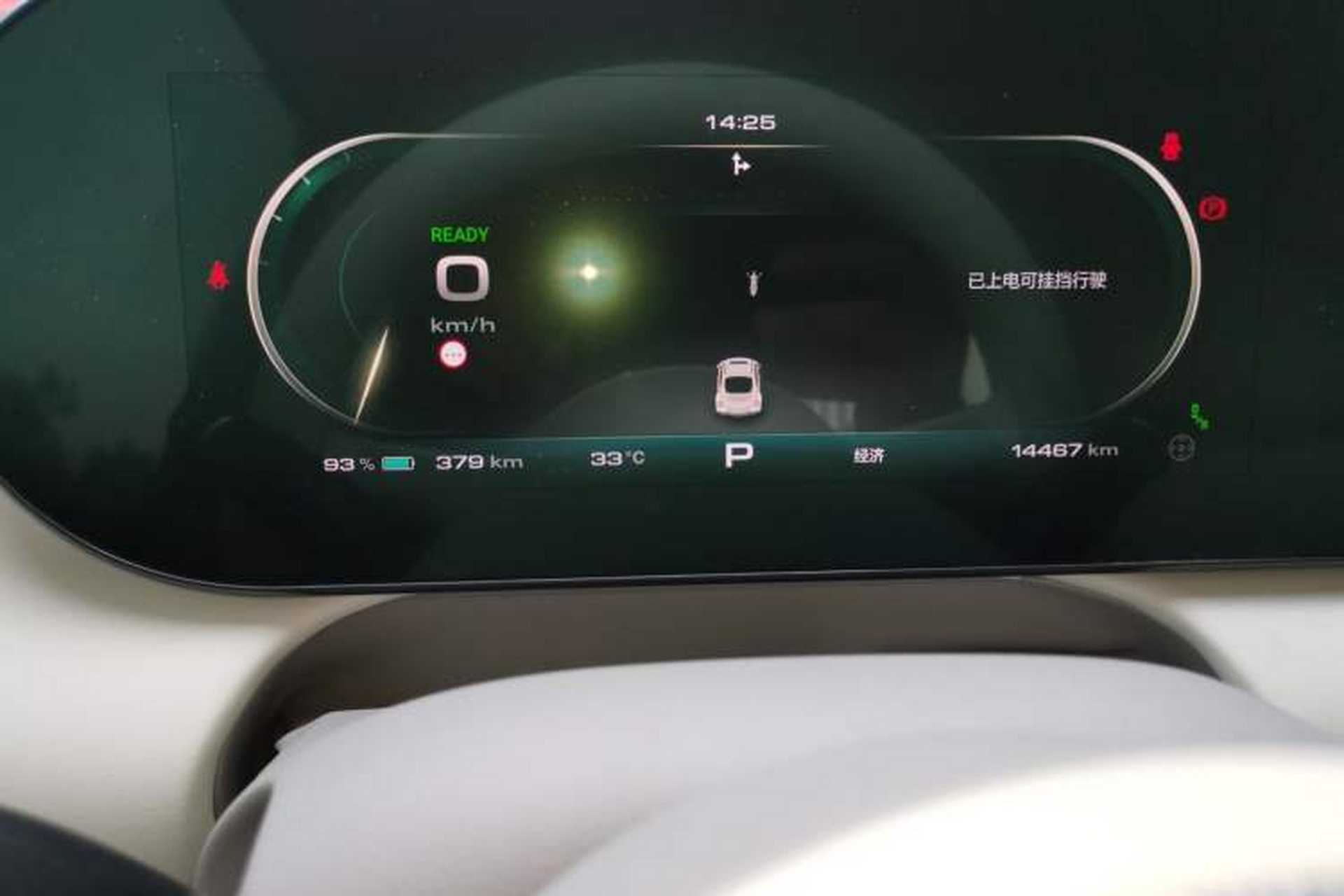 Used ORA Ballet Cat 2023 401 km Luxury Version Instrument Cluster