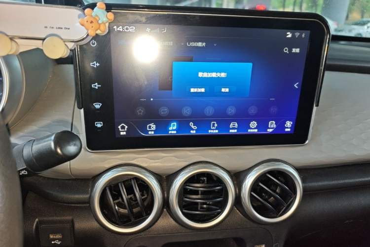Used ORA Black Cat 2021 351 km Standard Version Audio And AC Panel