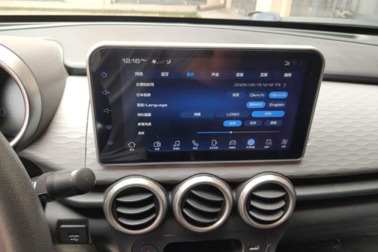 Used ORA Black Cat 2021 351 km Standard Version Audio And AC Panel