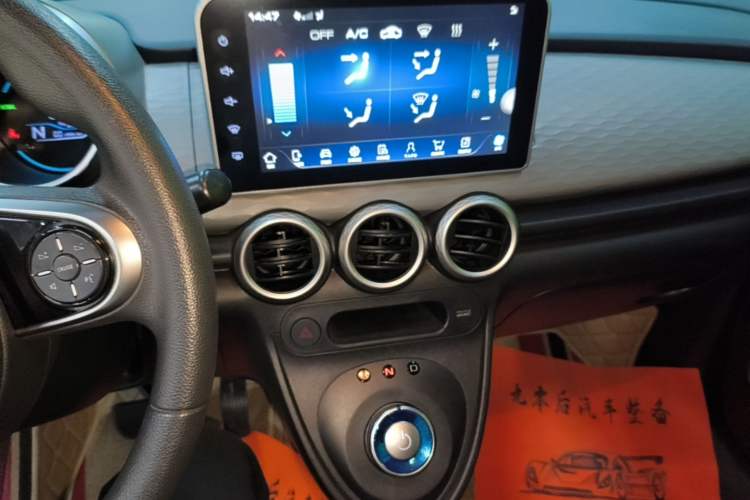 Used ORA Black Cat 2021 351 km Standard Version Audio And AC Panel