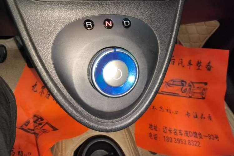 Used ORA Black Cat 2021 351 km Standard Version Gear Lever