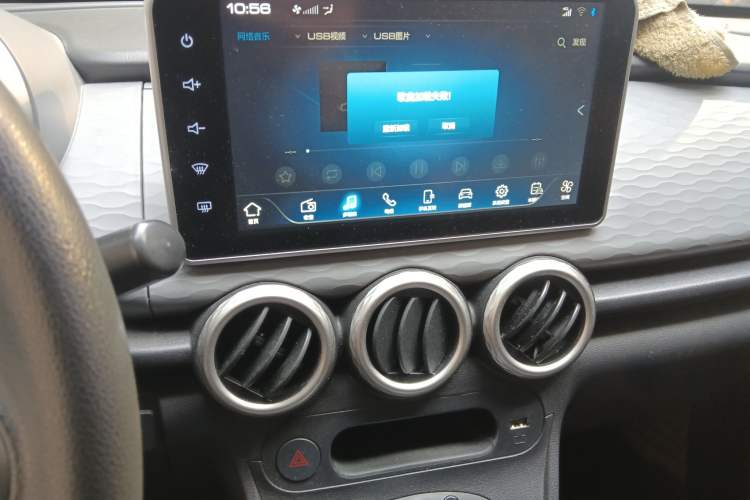 Used ORA Black Cat 2022 301km "Cute Pet" Version – Lithium Iron Phosphate Audio And AC Panel