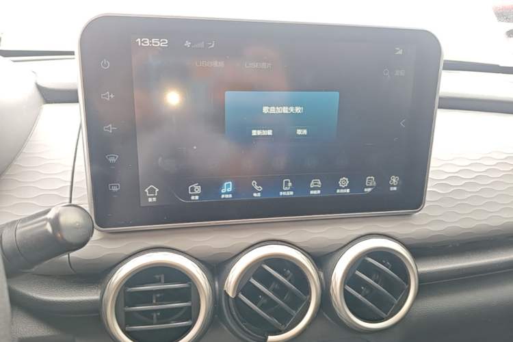 Used ORA Black Cat 2022 301km Base Version Ternary Lithium Audio And AC Panel