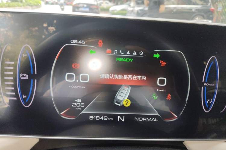 Used ORA Black Cat 2022 405 km Long-Range Version Ternary Lithium Instrument Cluster