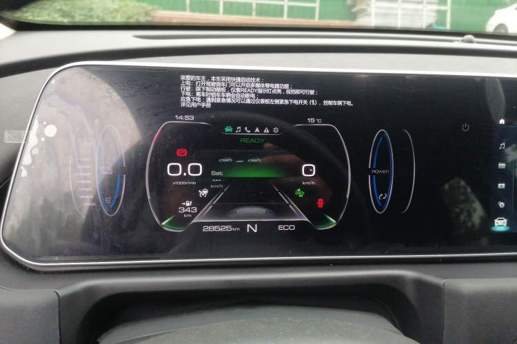 Used ORA Good Cat 2021 400km Standard Range Venus Edition Lithium Iron Phosphate Instrument Cluster