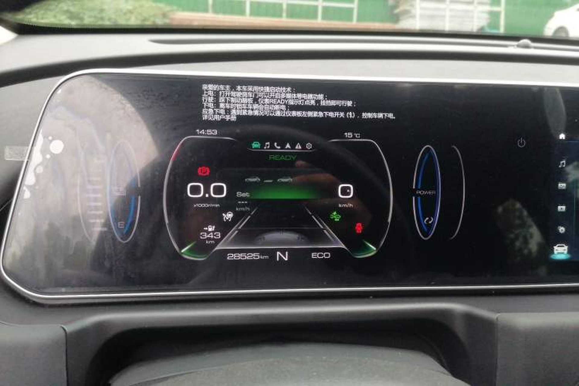 Used ORA Good Cat 2021 400km Standard Range Venus Edition Lithium Iron Phosphate Instrument Cluster