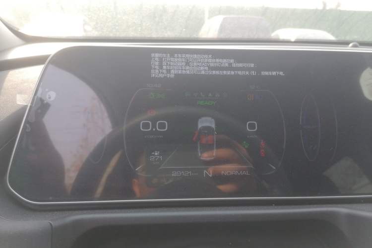 Used ORA Good Cat 2021 400km Standard Range Venus Edition Lithium Iron Phosphate Instrument Cluster