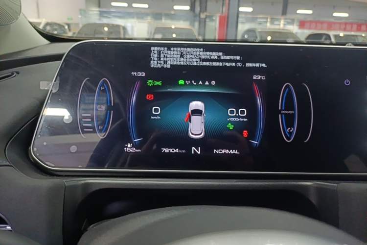 Used ORA Good Cat 2021 400km Standard Range Venus Edition Lithium Iron Phosphate Instrument Cluster