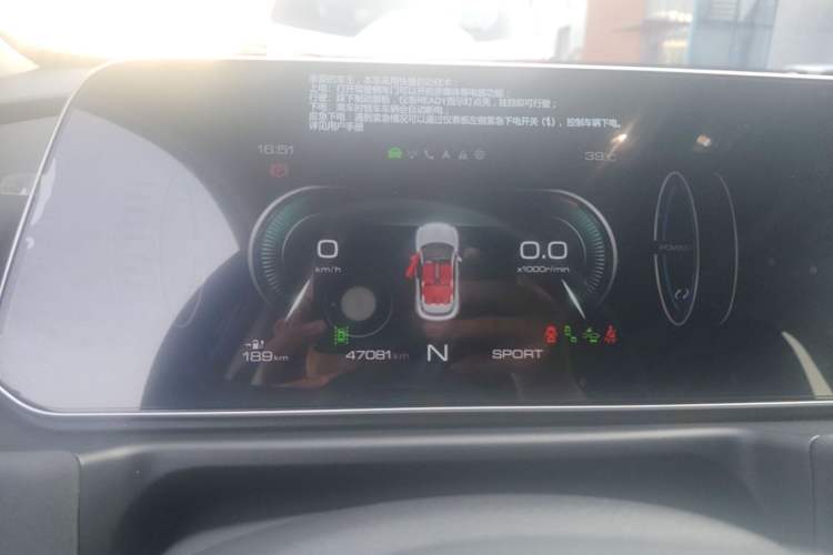Used ORA Good Cat 2021 400km Standard Range Athena Edition Lithium Iron Phosphate Instrument Cluster