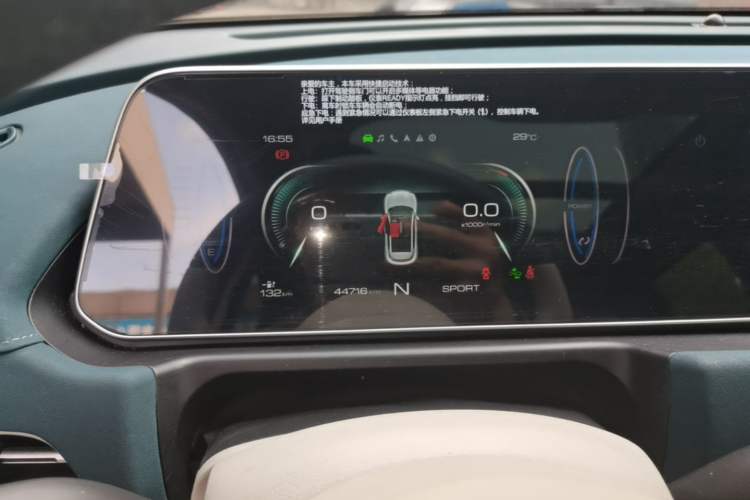 Used ORA Good Cat 2021 400km Standard Range Venus Edition Lithium Iron Phosphate Instrument Cluster