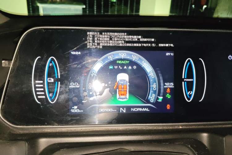 Used ORA Good Cat 2021 400km Standard Range Athena Edition Lithium Iron Phosphate Instrument Cluster