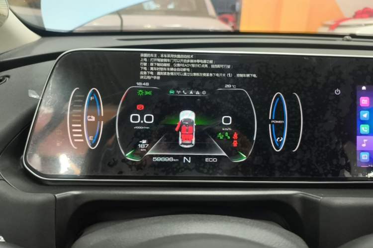 Used ORA Good Cat 2021 400km Standard Range Venus Edition Lithium-Ion Battery Instrument Cluster