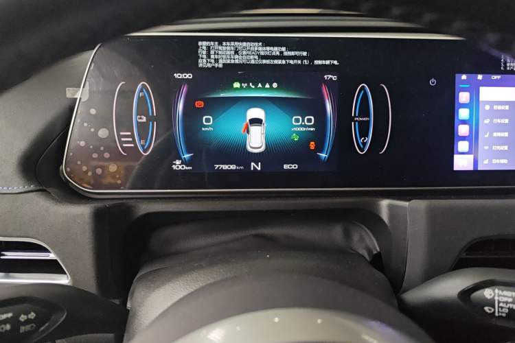Used ORA Good Cat 2021 400km Standard Range Venus Edition Lithium Iron Phosphate Instrument Cluster