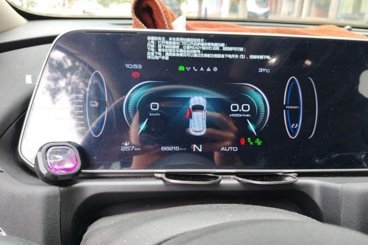 Used ORA Good Cat 2021 400km Standard Range Athena Edition Lithium Iron Phosphate Instrument Cluster