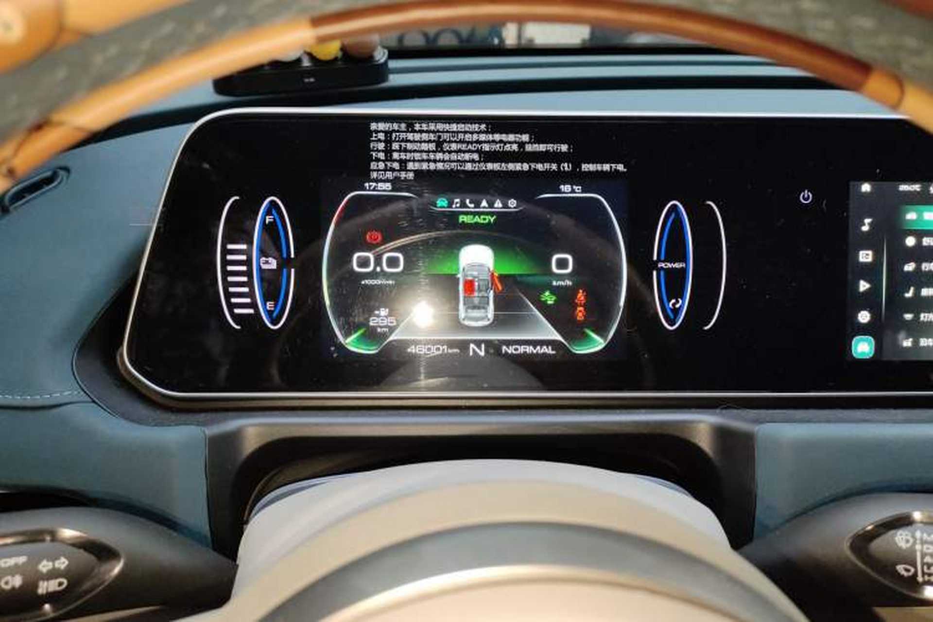 Used ORA Good Cat 2021 400km Standard Range Athena Edition Lithium-Ion Battery Instrument Cluster