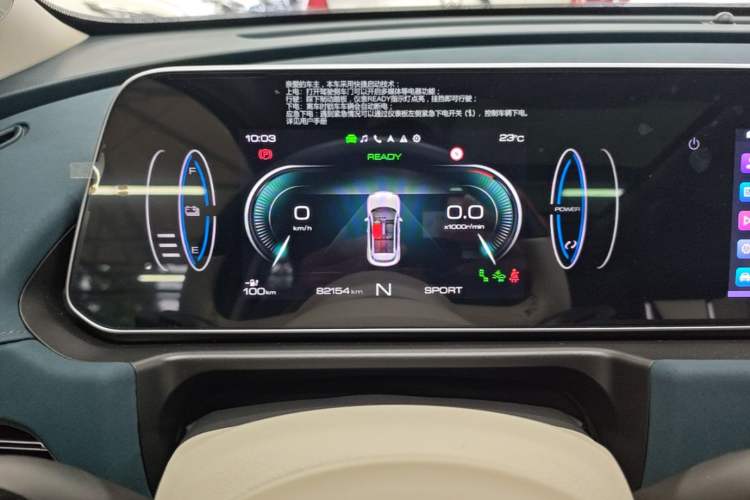Used ORA Good Cat 2021 400km Standard Range Athena Edition Lithium-Ion Battery Instrument Cluster
