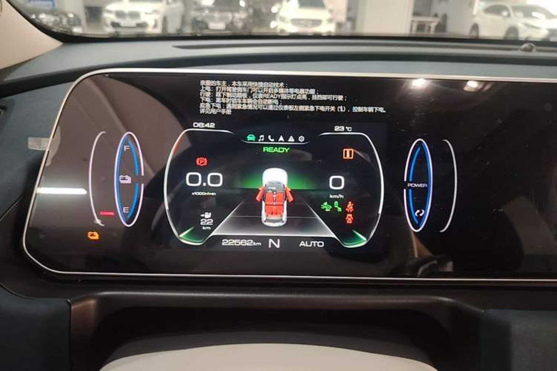 Used ORA Good Cat 2021 400km Standard Range Athena Edition Lithium-Ion Battery Instrument Cluster